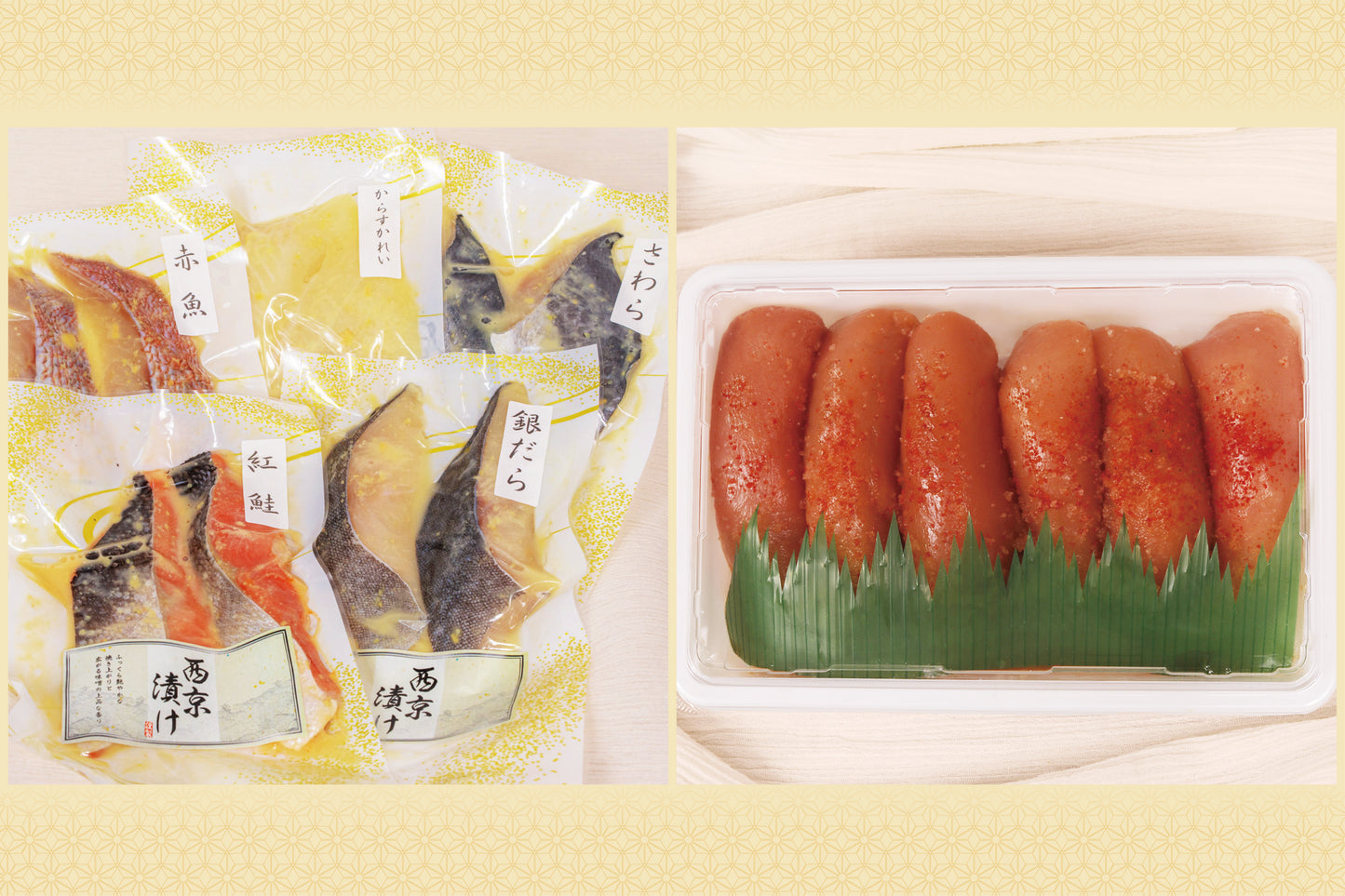 ★3月31日(月)18時まで★ さいきょう明太子コンビ