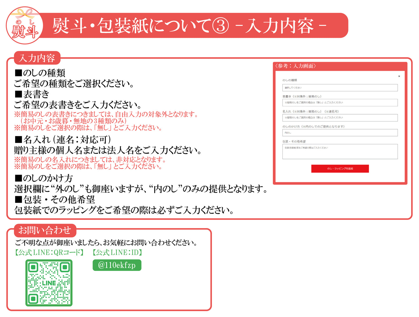 辛子めんたいこ【ギフト用】 木樽