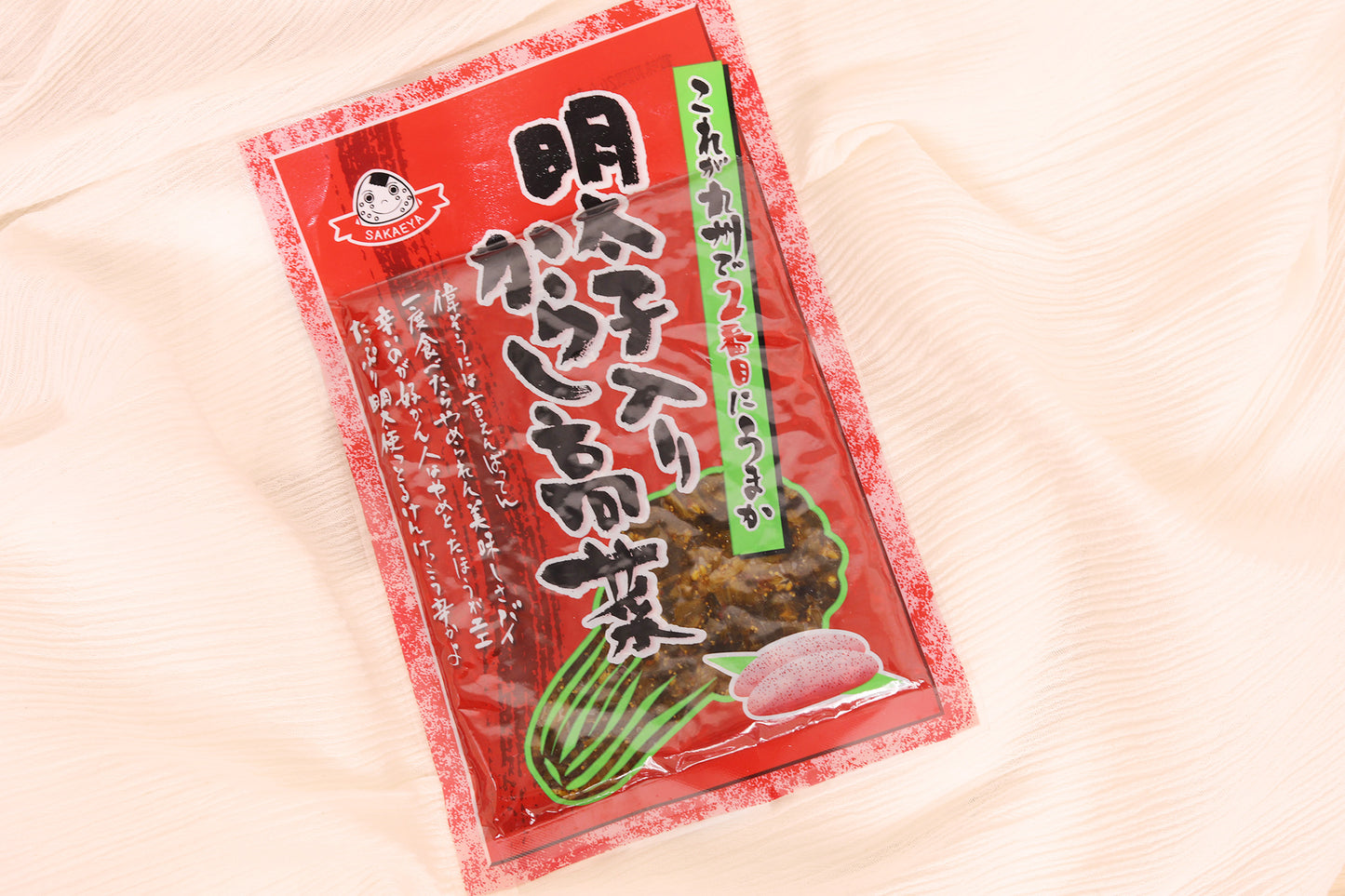 明太子入りからし高菜