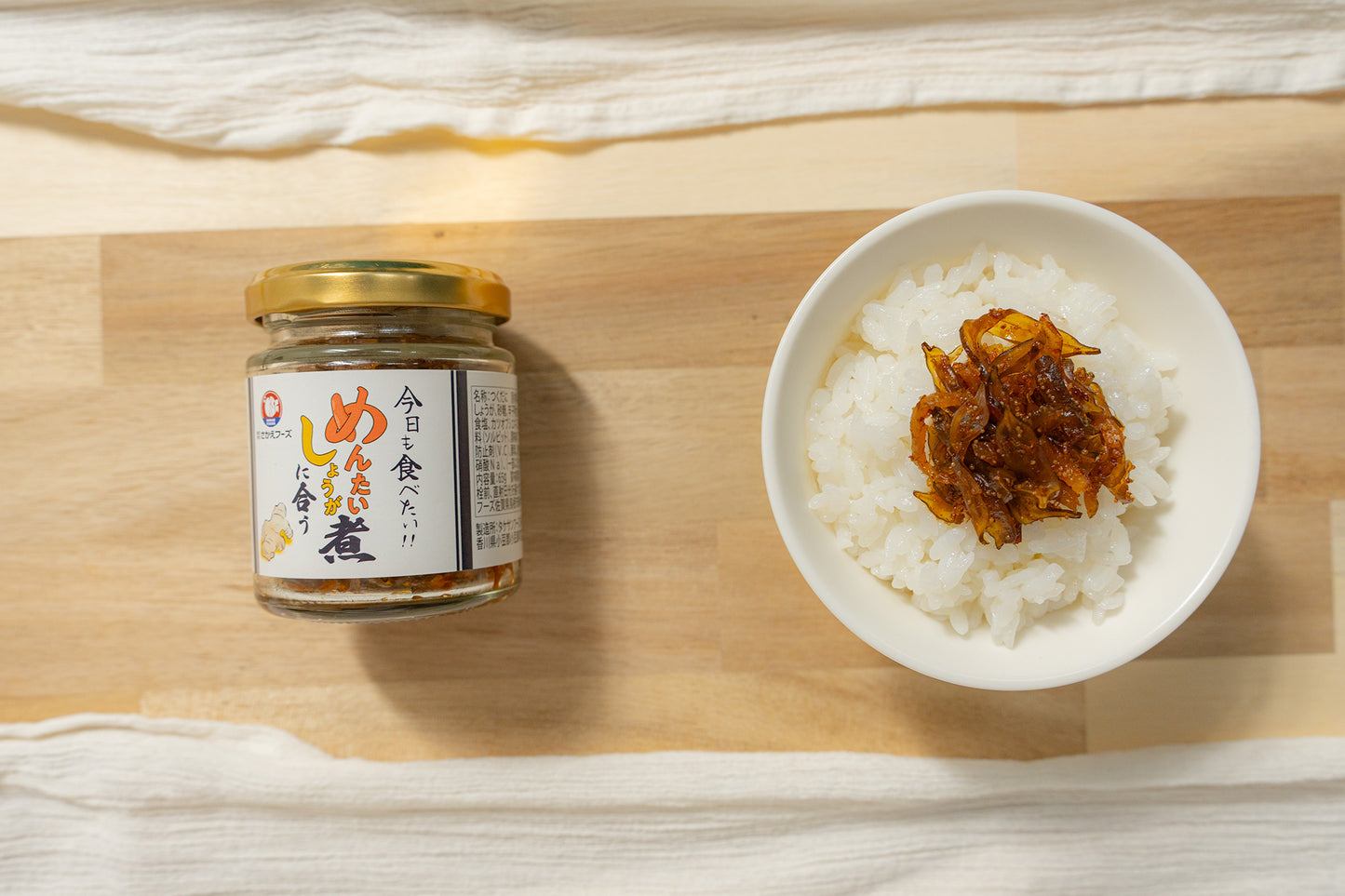 めんたいしょうが煮 20本