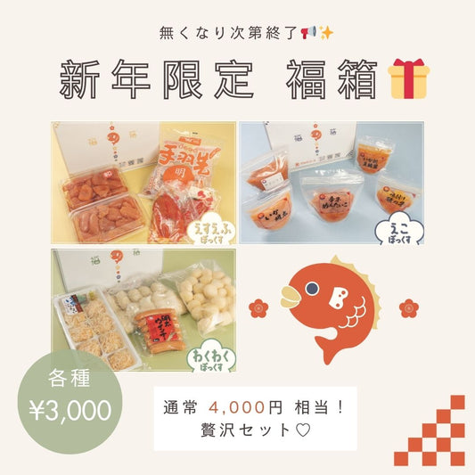好評発売中😊👑