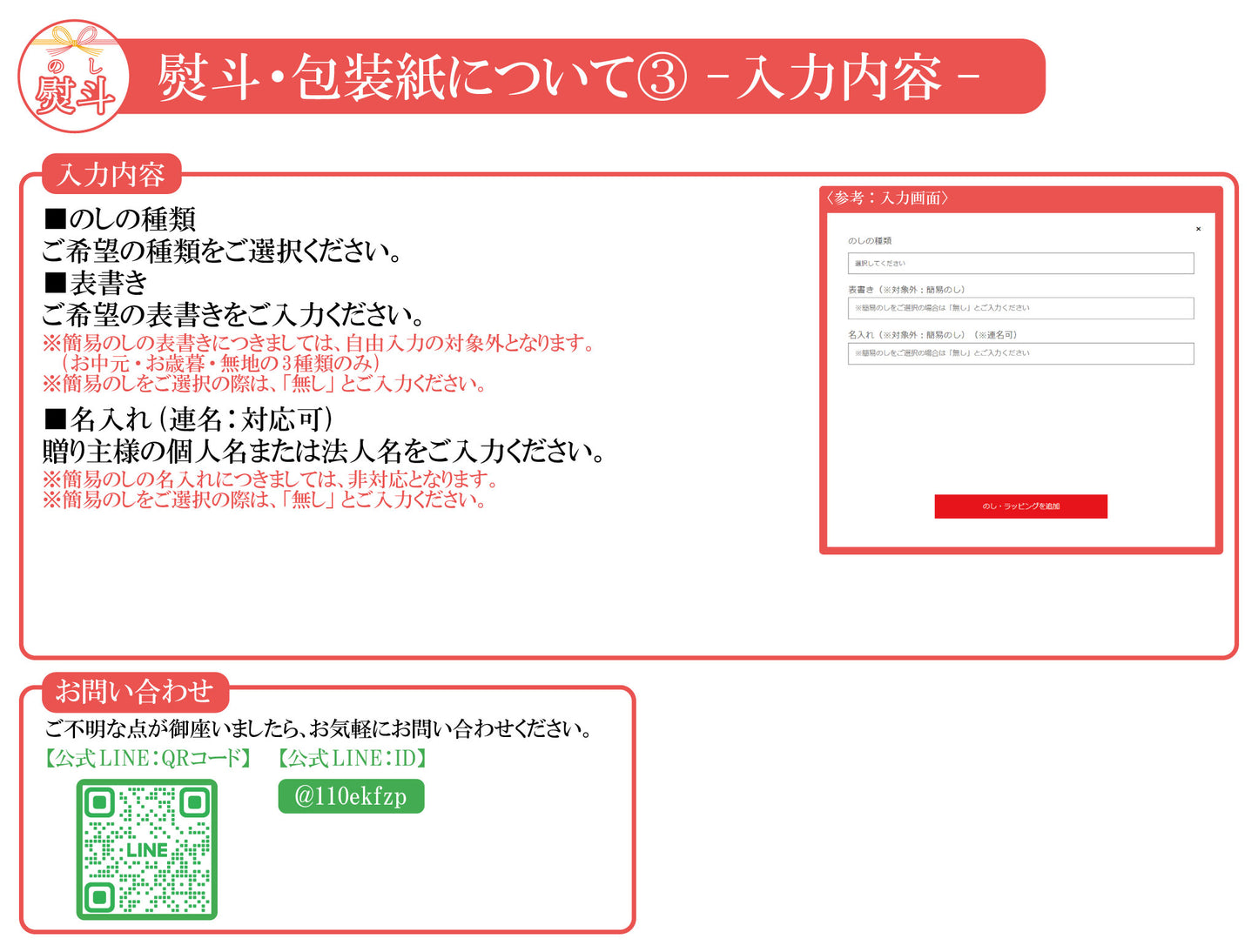 丹念仕立ての辛子明太子と生ハムのセット