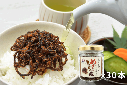 めんたいきくらげ煮　30本
