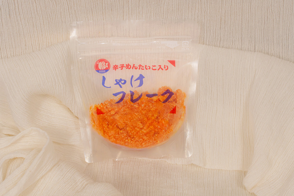 辛子明太子入りしゃけフレーク – さかえフーズ