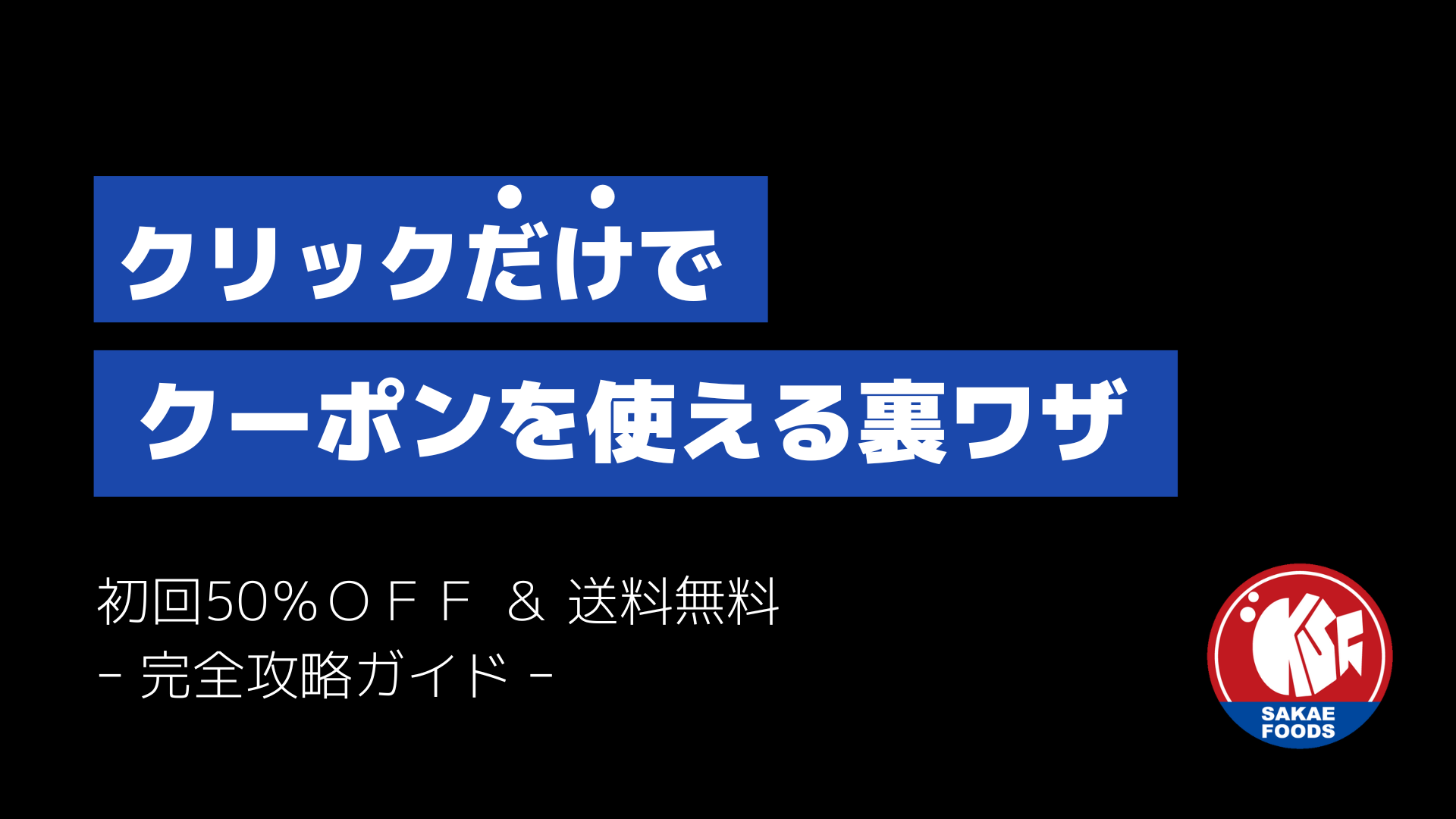 動画を読み込む: 