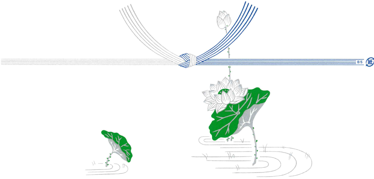 のし(※必ずページ内に記載の注意事項をご確認ください)