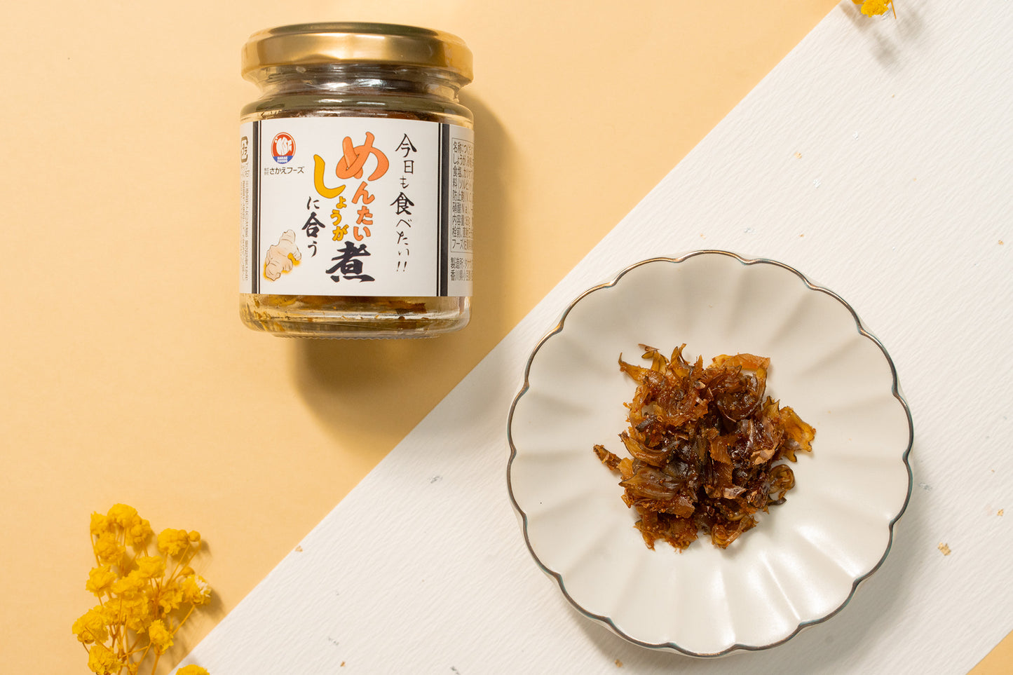めんたいしょうが煮　1本