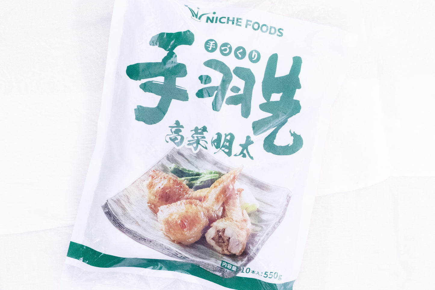 手羽先【高菜明太】